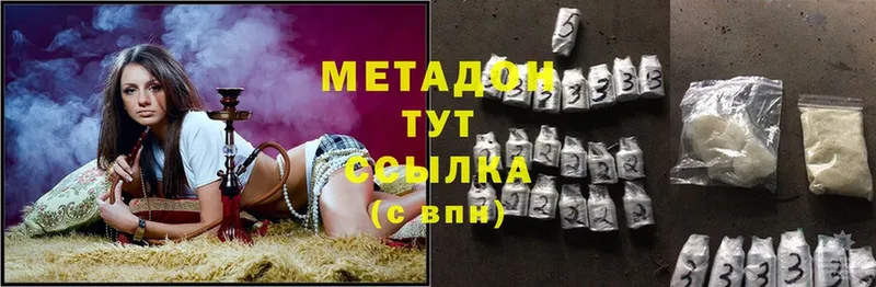 Все наркотики Канаш Cocaine  Мефедрон  Конопля 