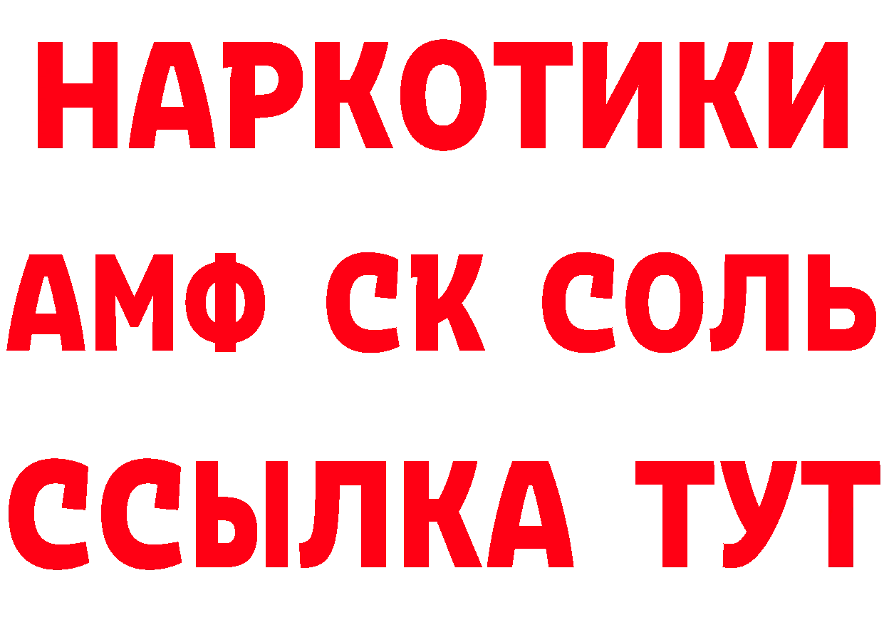 КЕТАМИН VHQ как войти даркнет hydra Канаш