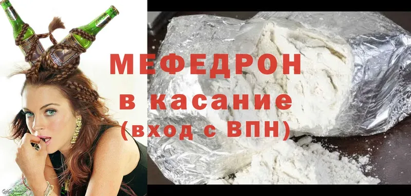 МЕФ mephedrone  MEGA зеркало  Канаш 