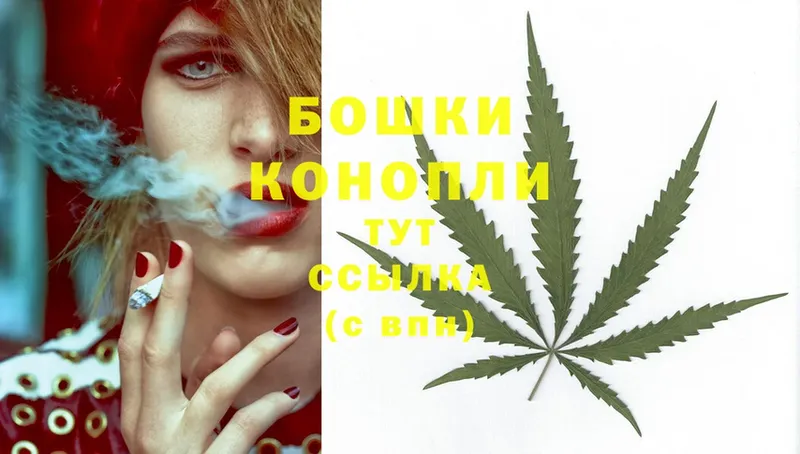 Канабис THC 21%  наркота  Канаш 